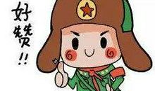 老师，为您点赞