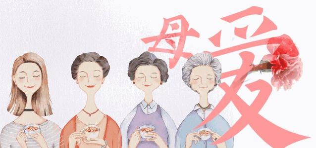 妈妈来了