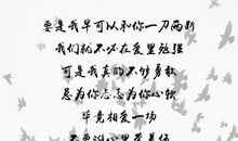 我的朋友真勇敢