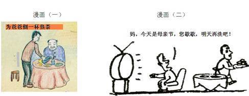 我五年级的漫画同学