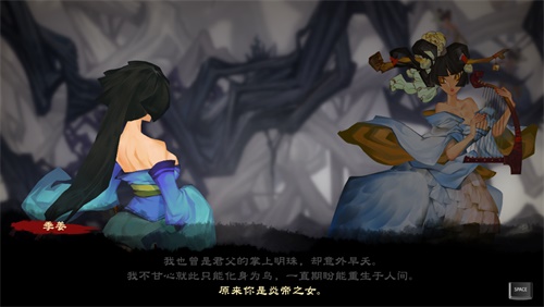 森林