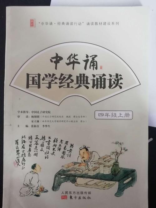 快乐阅读，在书中玩乐