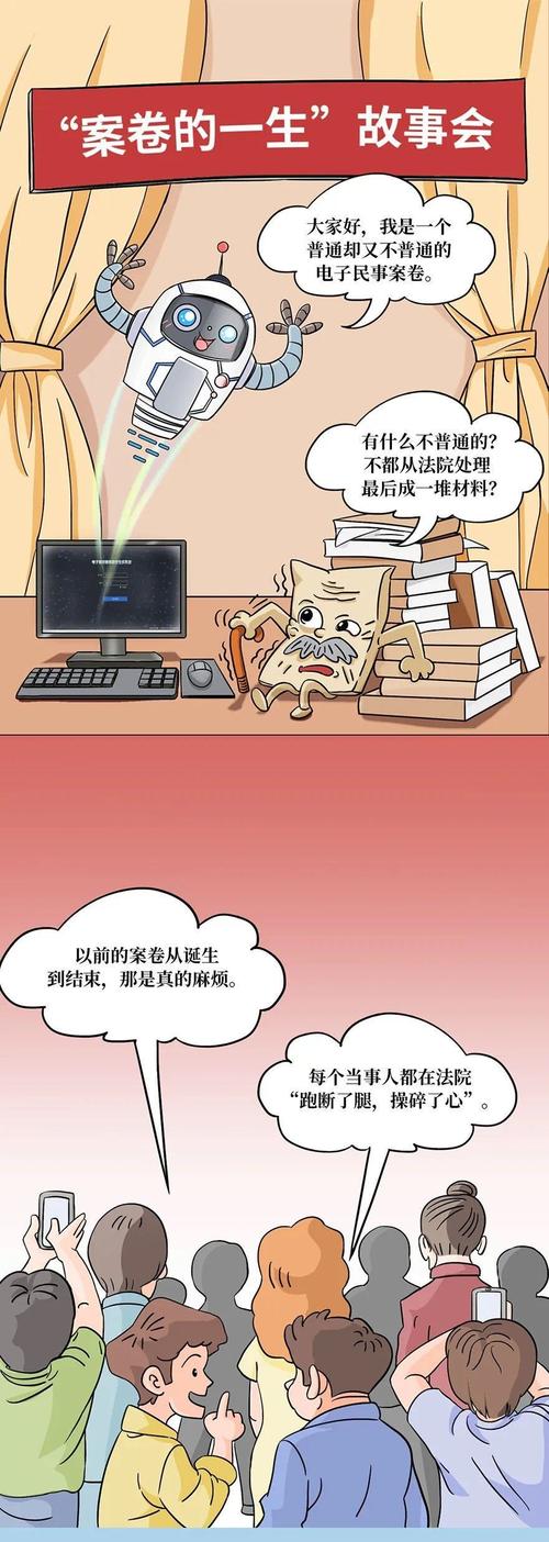 张纸