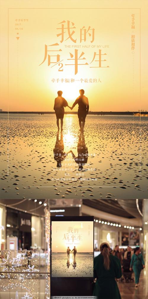 使世界变暖