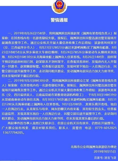 我可以选择停止