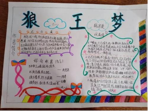 向所有人推荐一本书