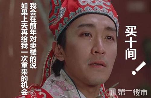 如果再给我一次机会