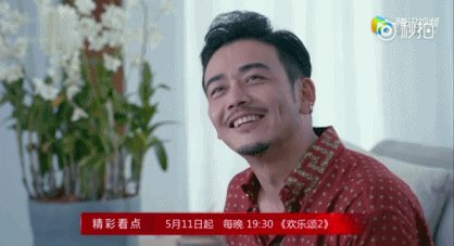 寒假颂