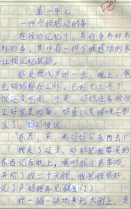 我的成分是什么