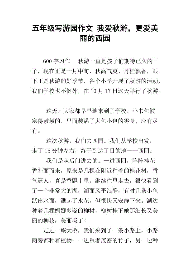 赞文章
