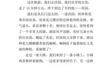 以喜欢为题作文