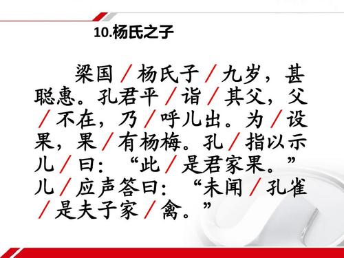 慌乱的