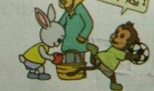 知错能改足球看图写