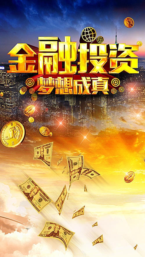 幸福来自梦想