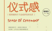 我最满意的生活