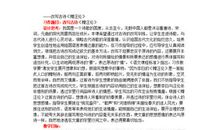 赠汪伦改写作文