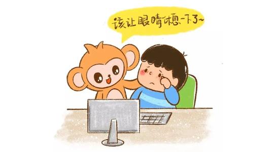明明谁不在乎视力