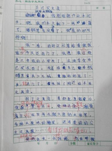 关于借用的构成