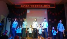 听妈妈讲过去的故事