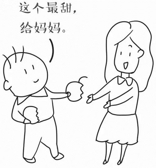 我学会了听
