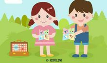 这个暑假，你看过书了吗？