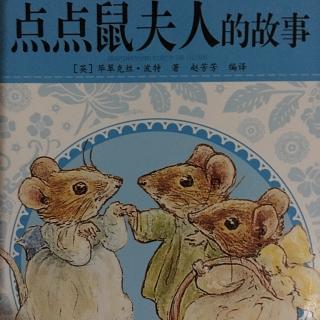 我成长伙伴的故事