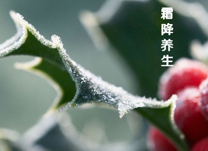 霜