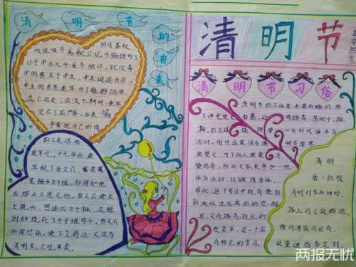 我最喜欢的节日之一