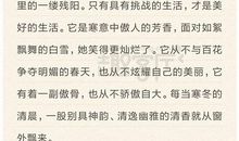 关于借东西的作文