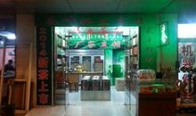 此刻，我很感激