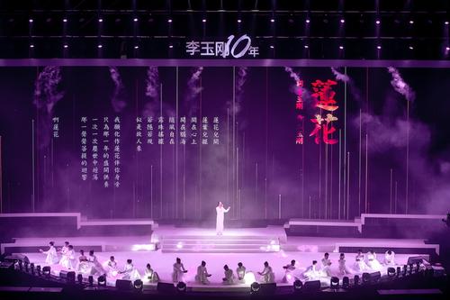精彩的音乐会