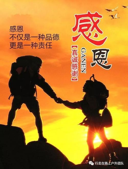 走在庆祝新年的路上