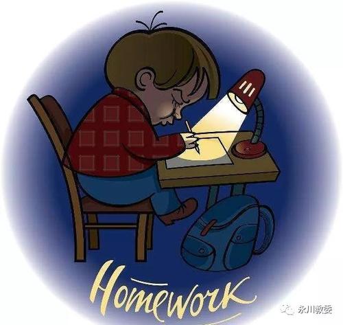 太多的作业困扰