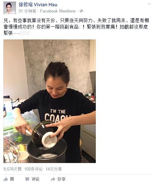 我从来没有这么紧张过