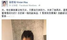 我从来没有这样紧张过