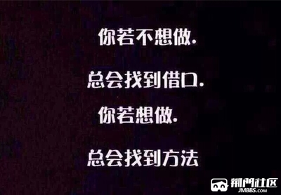 他鼓励我