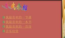 我最喜欢的诗句