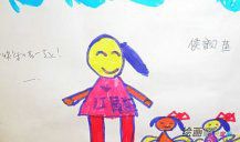 笑中带泪忆师恩