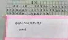 当考试卷子发下来