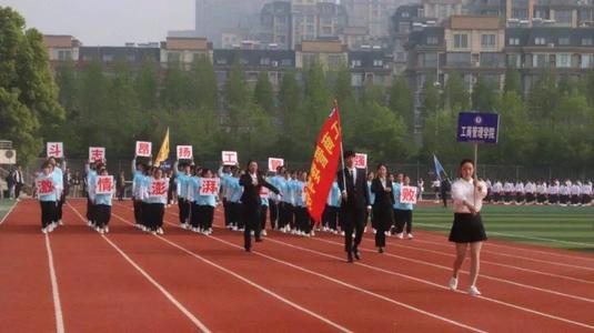奔向未来