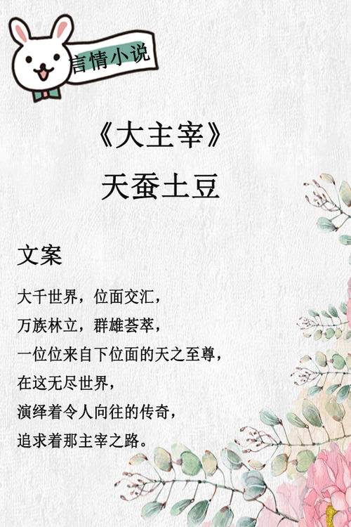 爱读书