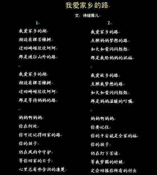 我最喜欢的古代诗歌之一