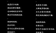 我最喜欢的一句古诗文