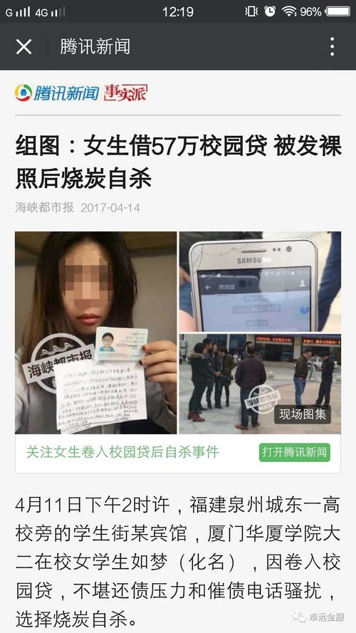 想到这份报告，我感到敬畏