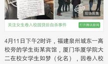 想起这篇报道，我就肃然起敬