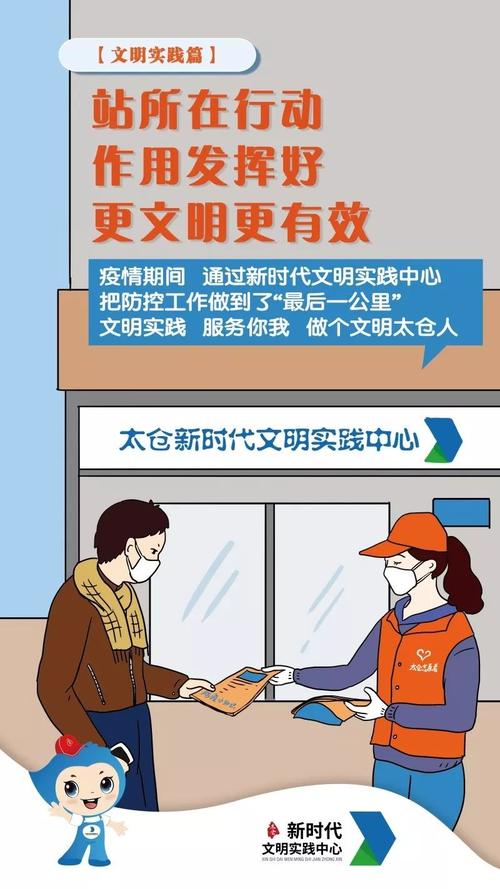 太仓方言即将丢失