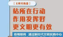 快要失传的太仓话