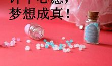 想起这事我就高兴