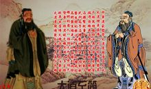 我心目中的君子