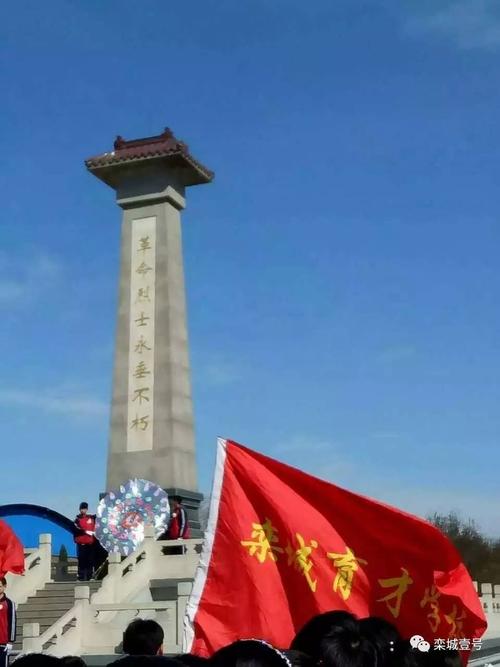 清明节纪念烈士陵园
